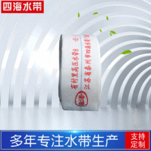 �S���Խ�ˮ����߉�����PUˮ�� �� �Ʒ����@ˇ������ˮ��