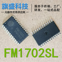ԭbȫ FM1702SL SOP-24 FM1702NL ǽ|ʽxоƬ