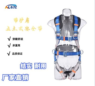 Rite Safety belt power rescue Safety belt Aerial Fall whole body Safety belt