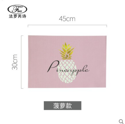 파인애플 짠 패턴 플레이스매트