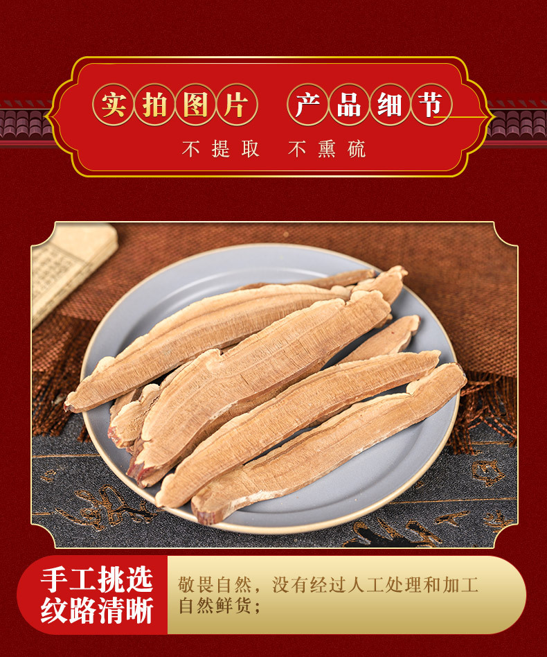 Reishi Mushroom Slices (Ganoderma lucidum) — Dried Ling Zhi Slices for Tea & Soup, 500g overview