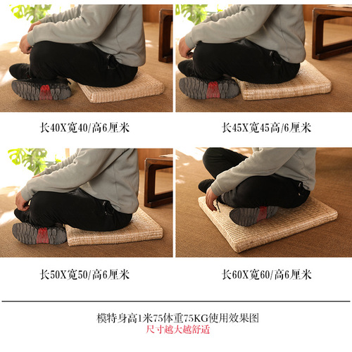 Home Chair Cushion Height Square Thick Tatami Grass Mat Seat Cushion Zafu Meditation Cushion Zen Cushion Buddhist Cushion