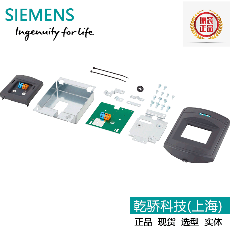 MICROMASTER 4 BOP/AOP西门子变频器安装套件 6SE6400-0PM00-0AA0