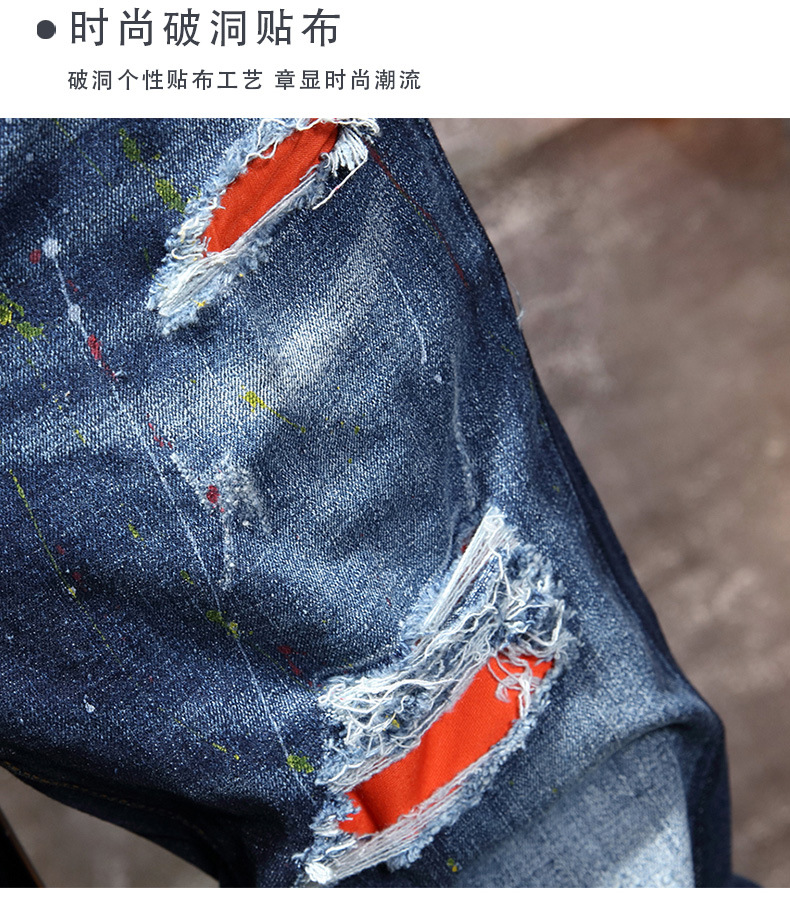 Foreign trade Europe station autumn and winter men's jeans slim personality hole patch elastic small feet casual jeans men 13 undefined