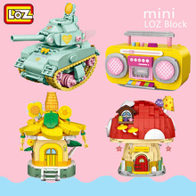 散批loz小顆粒積木mini拼裝小造型禮物潮流玩具4101-4108