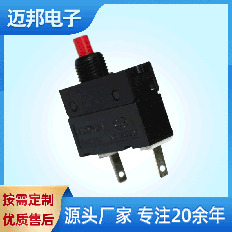 电流过载保护器91series 过流过热保护器