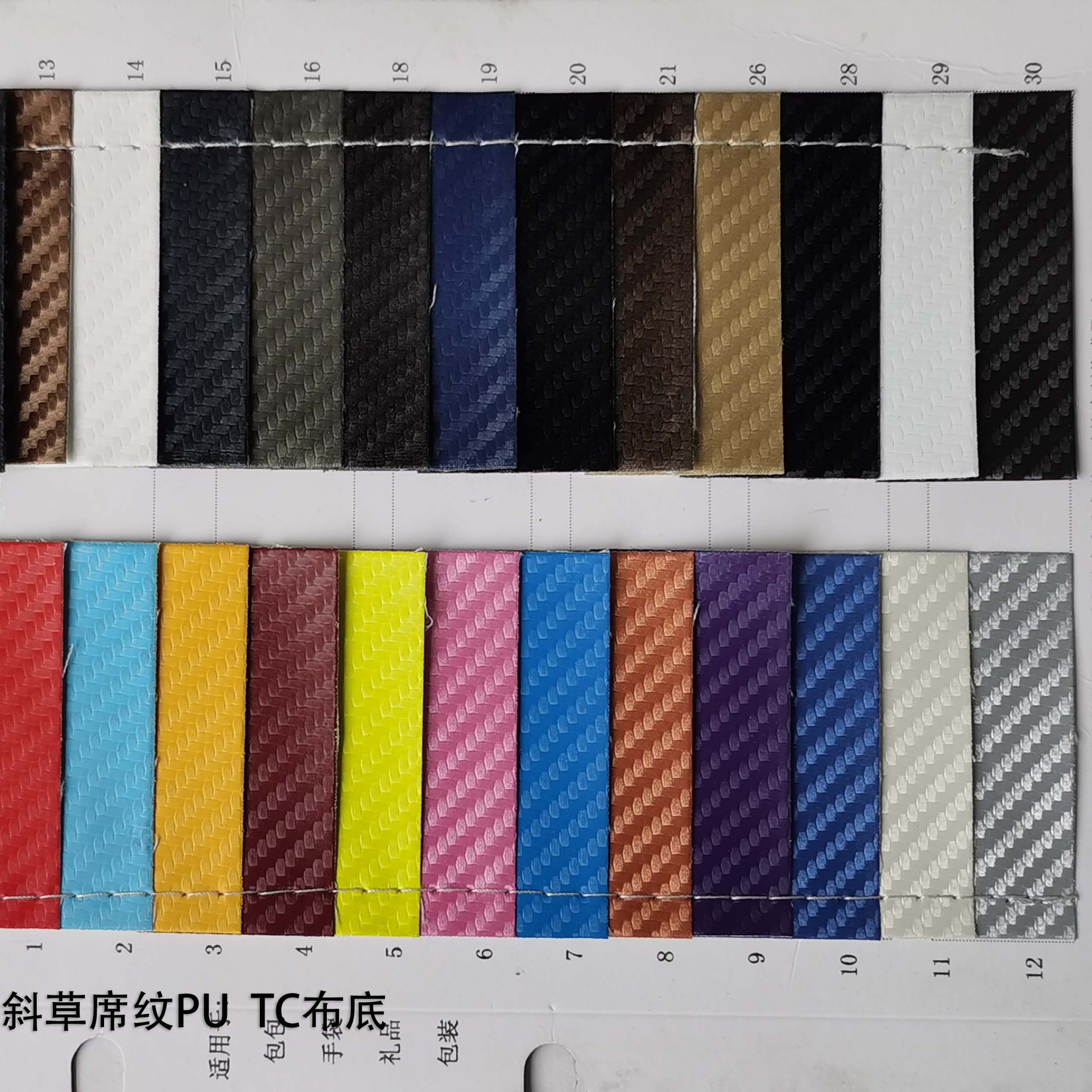 斜草席纹 11