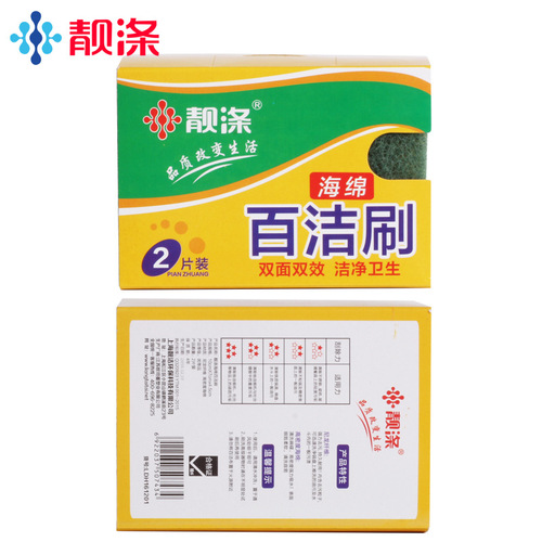 Stainless steel mesh nylon scouring pad sponge dishwashing cloth kitchen wipe cleaning brush lemon pad wholesale