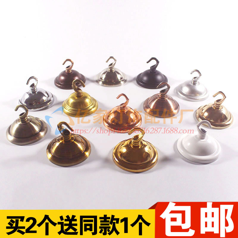 Ceiling plate base Chandelier decorate Hooks A hook Rings Bamboo Lanterns cage Lighting lamps and lanterns parts