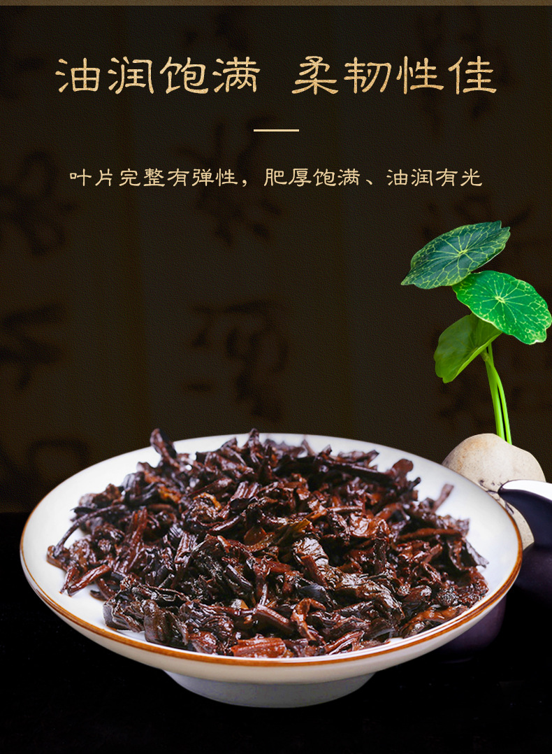 醇韵_详情页_10.jpg