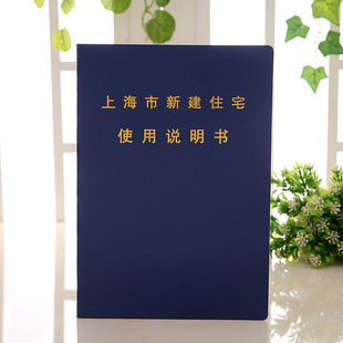 ӆ��ʹ���f������Ʒ����ʹ���f�����|����סլ�|��������