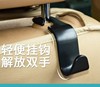 Auto supplies PP headrest link hidden hidden car back seat back car inside creative vehicle multi -functional seat hook