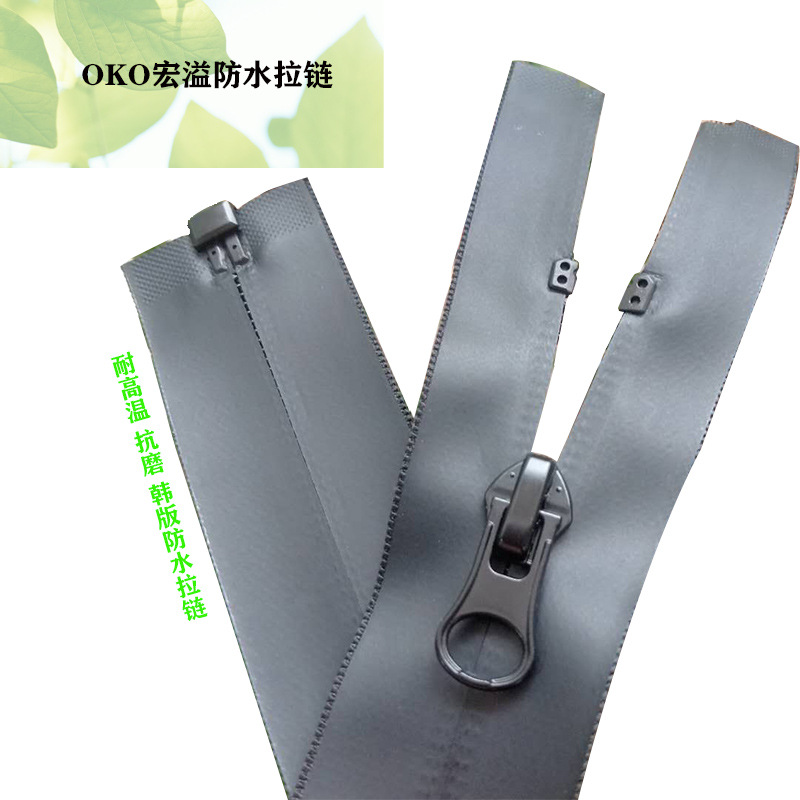 No. 3 No. 3 Nylon black matte light imported TPU PVC opening tail…