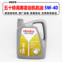 �m����ʮ�؛܇����p���c�Ƥ��SUV���ÙC��5W-40���Ͱl�әC�C��