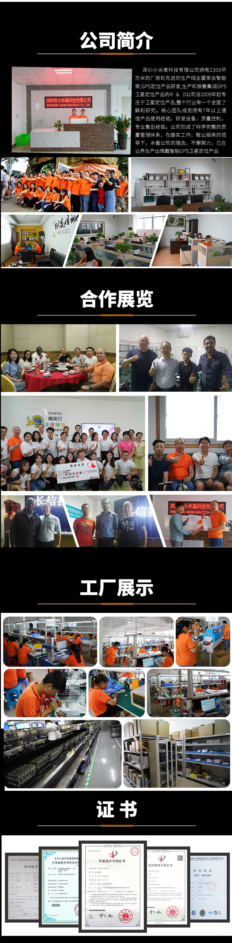 1050-人员详情_09