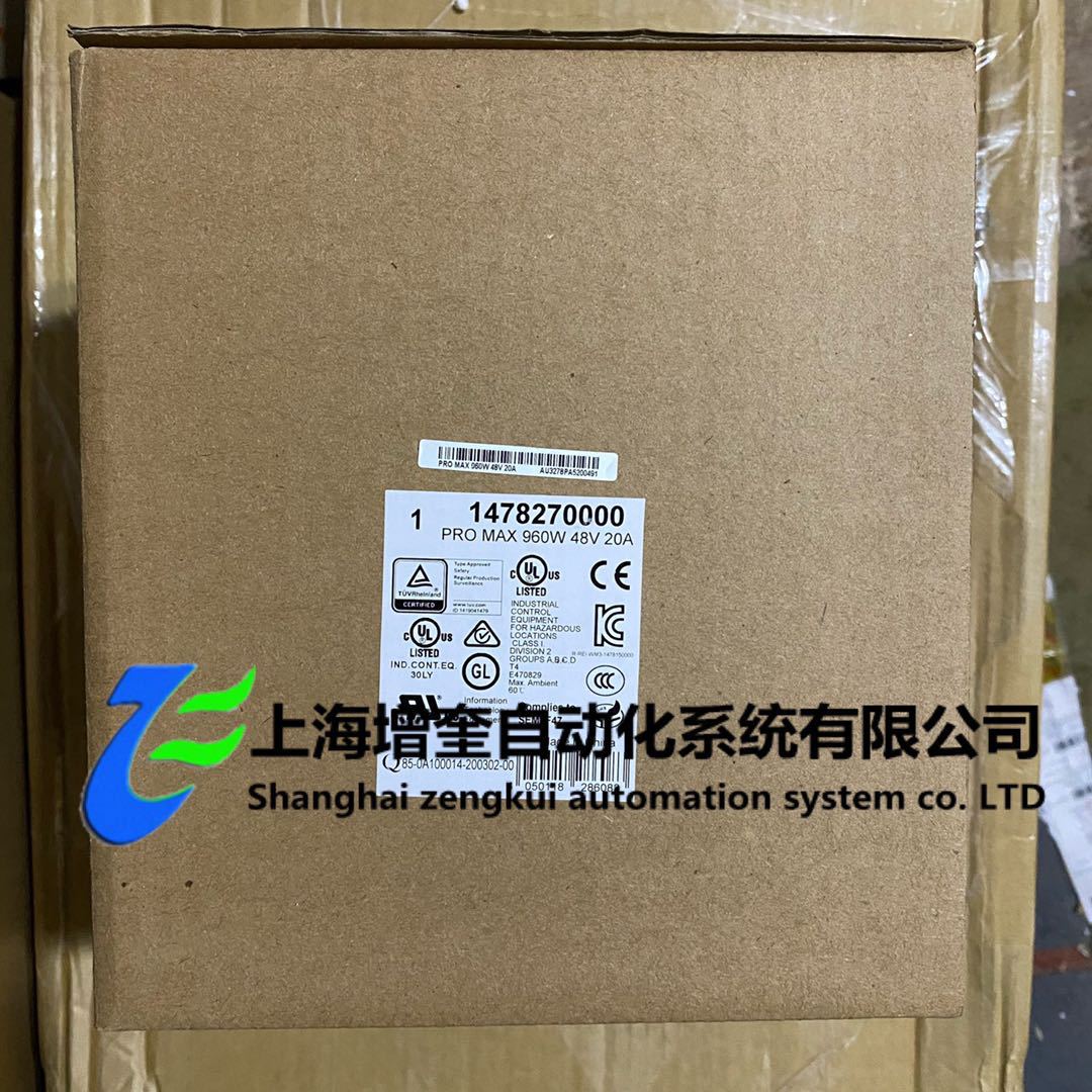 PRO MAX 960W 48V 20A魏德米勒/Weidmuller电源1478270000