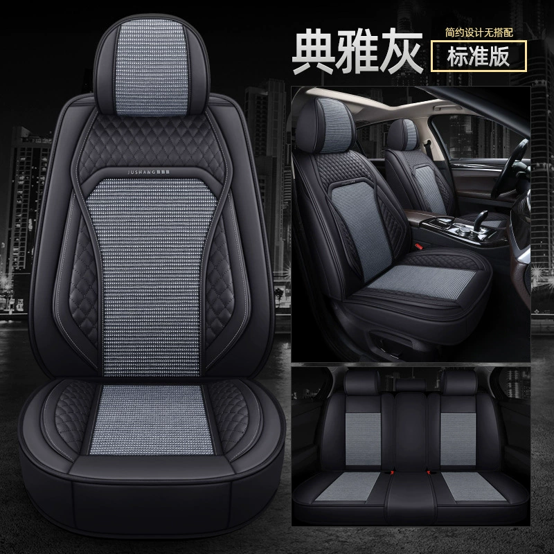 Silk seat four seasons, 2018, 2019, 2020
