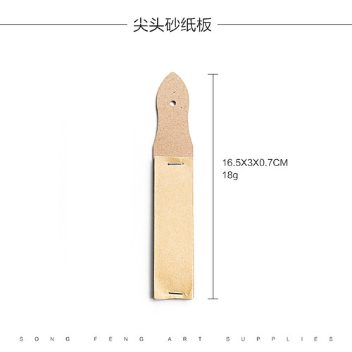 Cross-border paper erasing pen 16-piece set sandboard solid double-sided pointed erasing pen sketch painting tool hollow pen