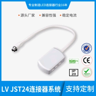 可定制3路分配器6路LED分线盒杜邦接口连接器 ABS铜接触件材质】