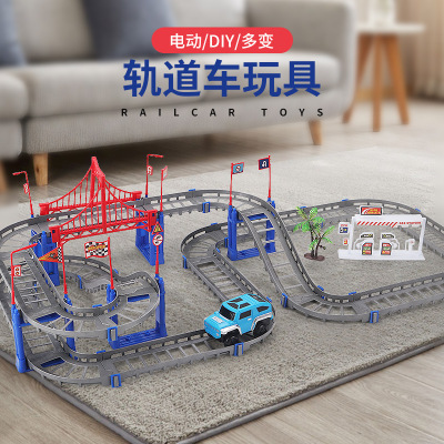 儿童百变拼装轨道车DIY电动拼装高速小汽车赛道益智玩具