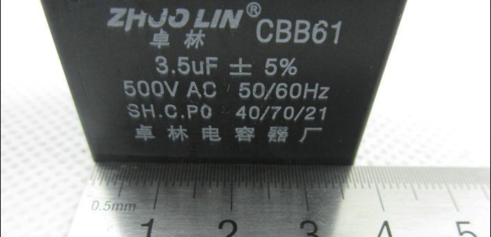 CBB61启动电容 风扇启动电容 3.5UF/500V 空调风机 微型电机电容