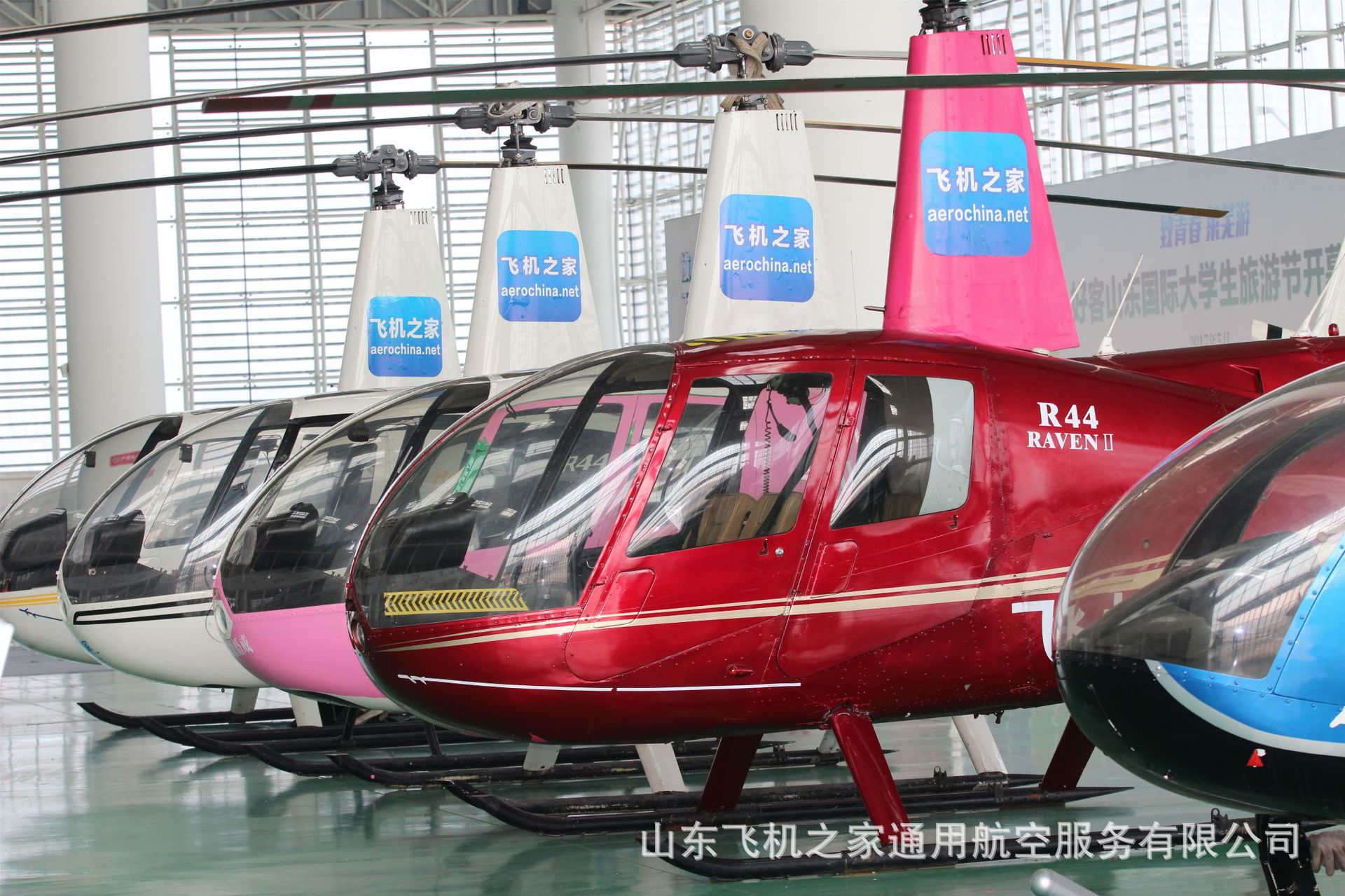 2014手经 涡轮螺旋桨私人飞机租赁销售价格