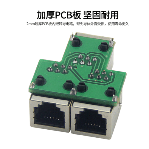 RJ11 Splitter Cable Home Phone 6P6C Telephone Three-Way Extension Connector