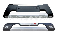 适用2010-2013款起亚智跑 前后护杠改装 SPORTAGER bumper guards