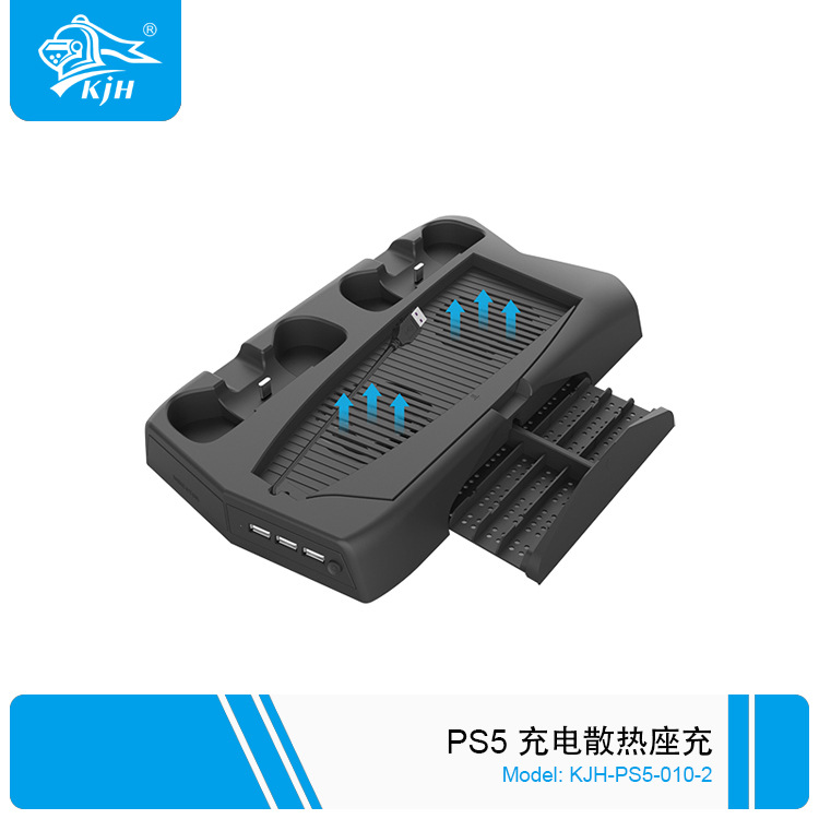 P5-010-2 P5 充电散热座充 2.jpg