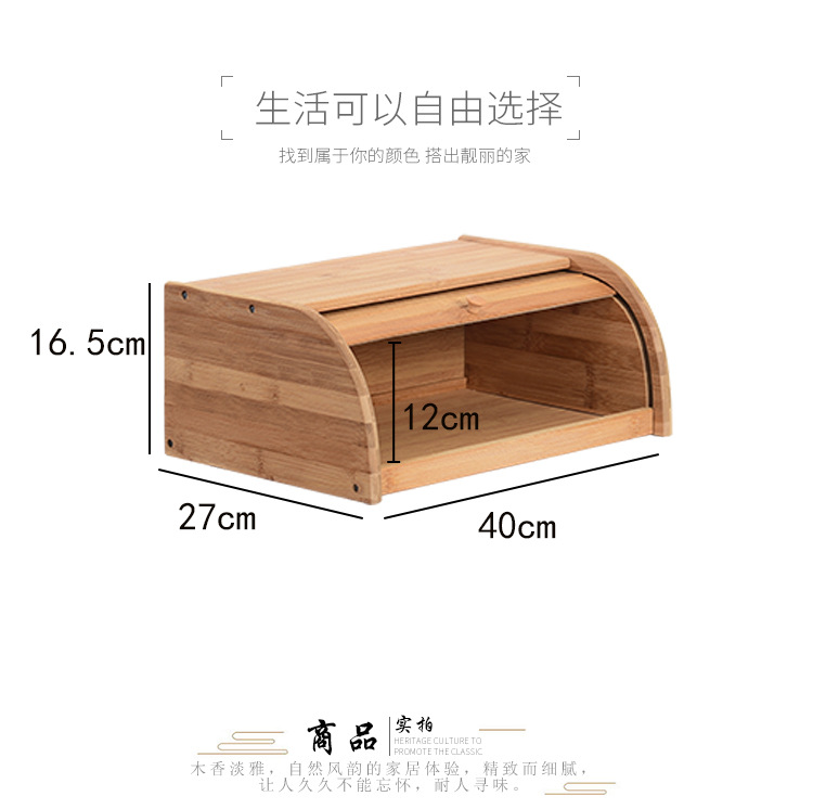 长期供应厨房家居用品环保竹制普通面包箱 楠竹制品收纳整理箱详情4