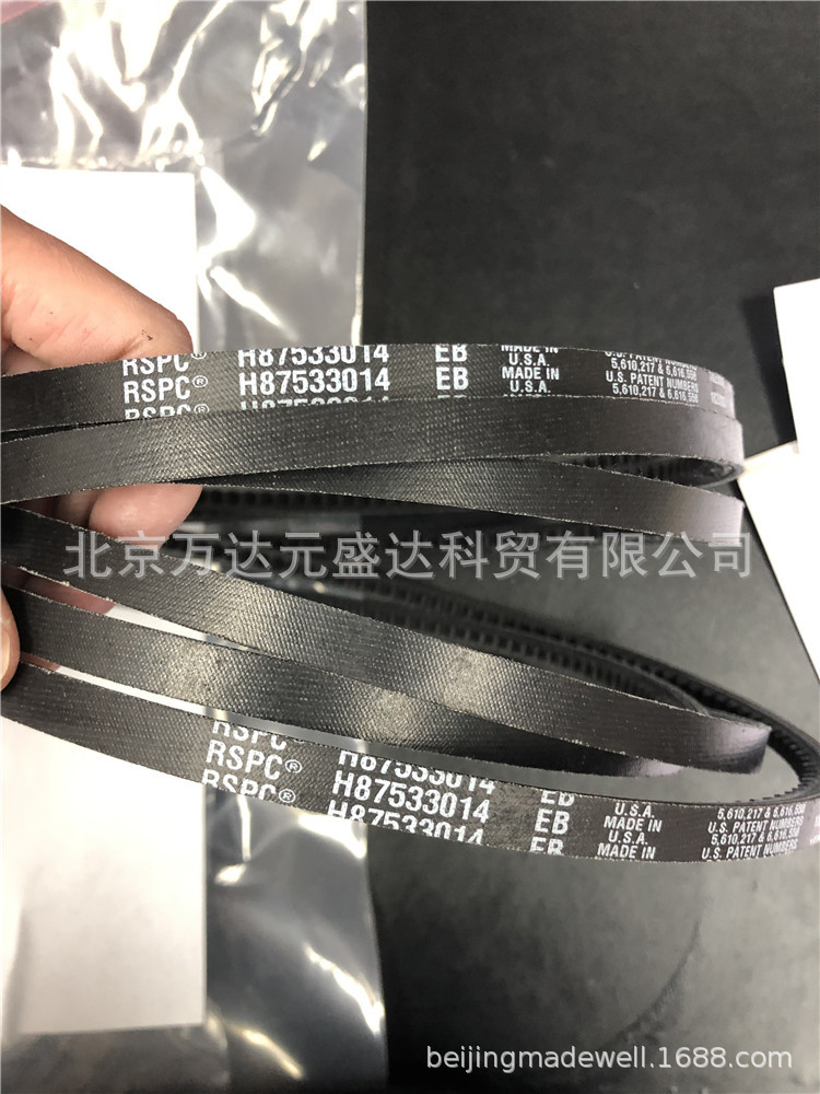 CISSELL CT075 M401182P M412090 BELT烘干机皮带