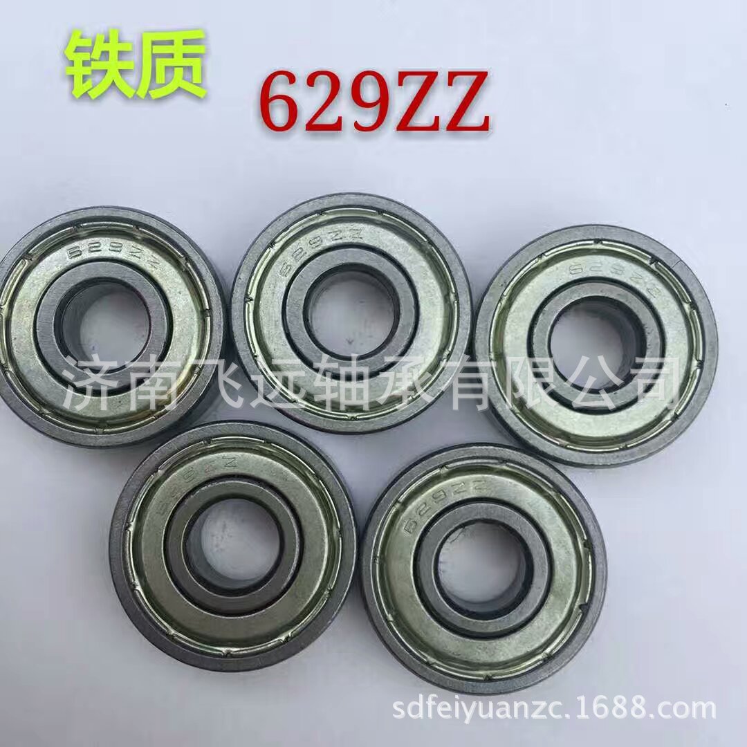 微型非标轴承 638/58ZZ 物流输送设备 输送机滚筒 电动滚筒  