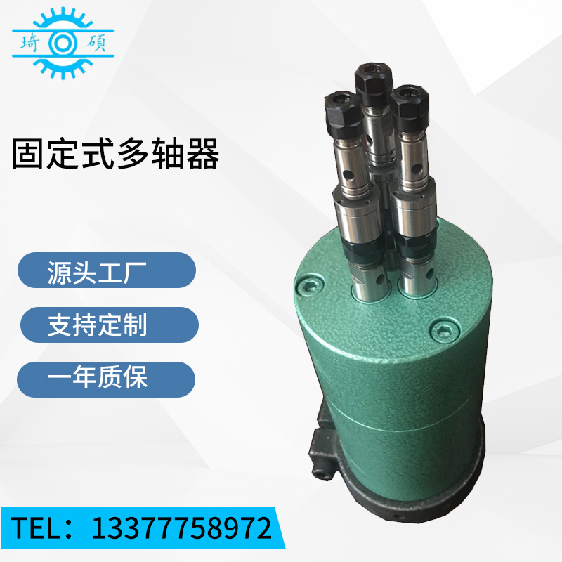 多轴器多头打孔器定制固定式钻孔攻牙多轴器木板竹片多头打孔器