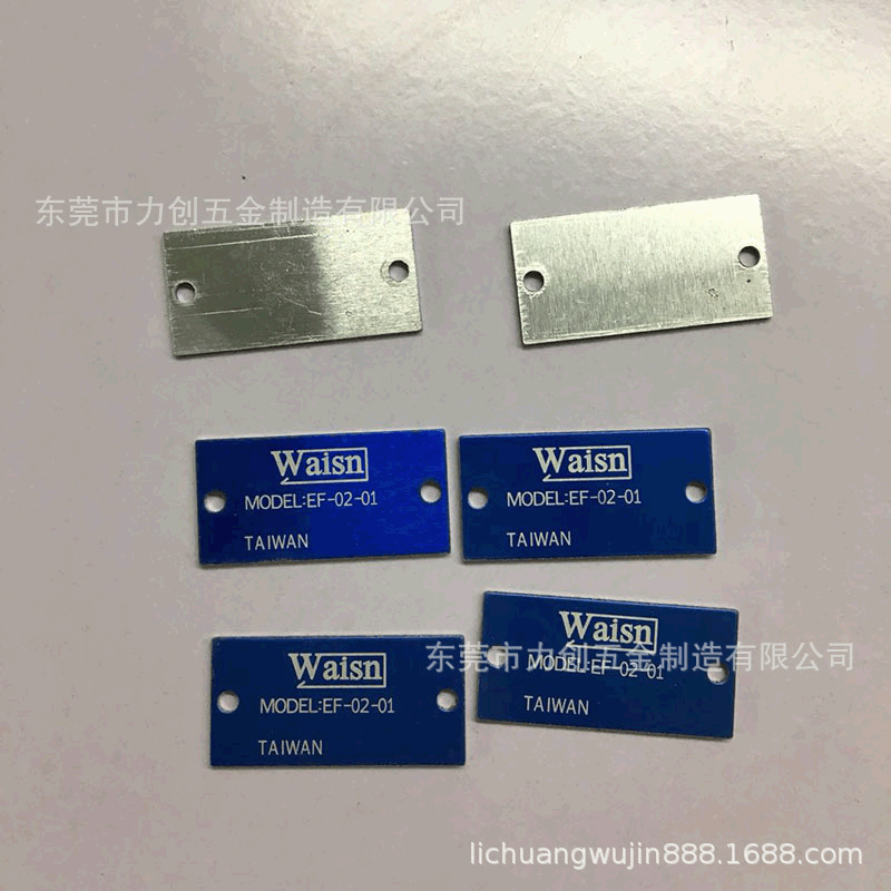 金属标牌定做 控制面板 机器铭牌 冲压铝丝印标牌 机械设备标牌