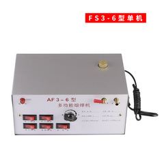 Multifunctional Welding Machine Gold Processing Tool Set Dental Gold and Silver Making Maintenance Jewelry Welding Melting Equipment