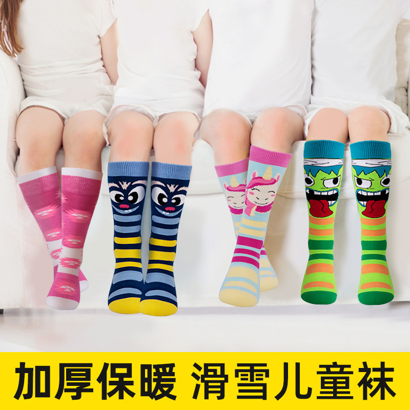 冬季保暖加厚儿童滑雪袜单板雪地袜高筒袜长筒袜女秋冬袜子ins潮|ms