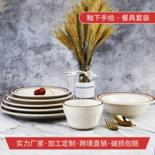 家用陶瓷餐具 手绘棕边芝麻点创意陶瓷碗碟盘 餐盘碗碟家用批发