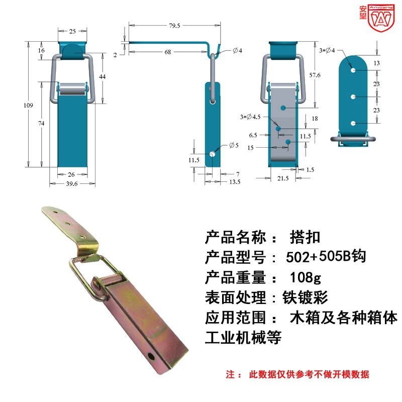Botón de boca de pato 304 botón de caja de acero inoxidable botón de caja de madera botón de caja de cierre industrial pesado botón de caja de aviación 502 / 505B