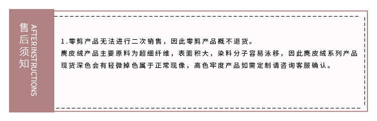 现货 250g双面磨毛麂皮绒 四面弹仿皮绒 抱枕沙发布 麂皮绒面料详情15