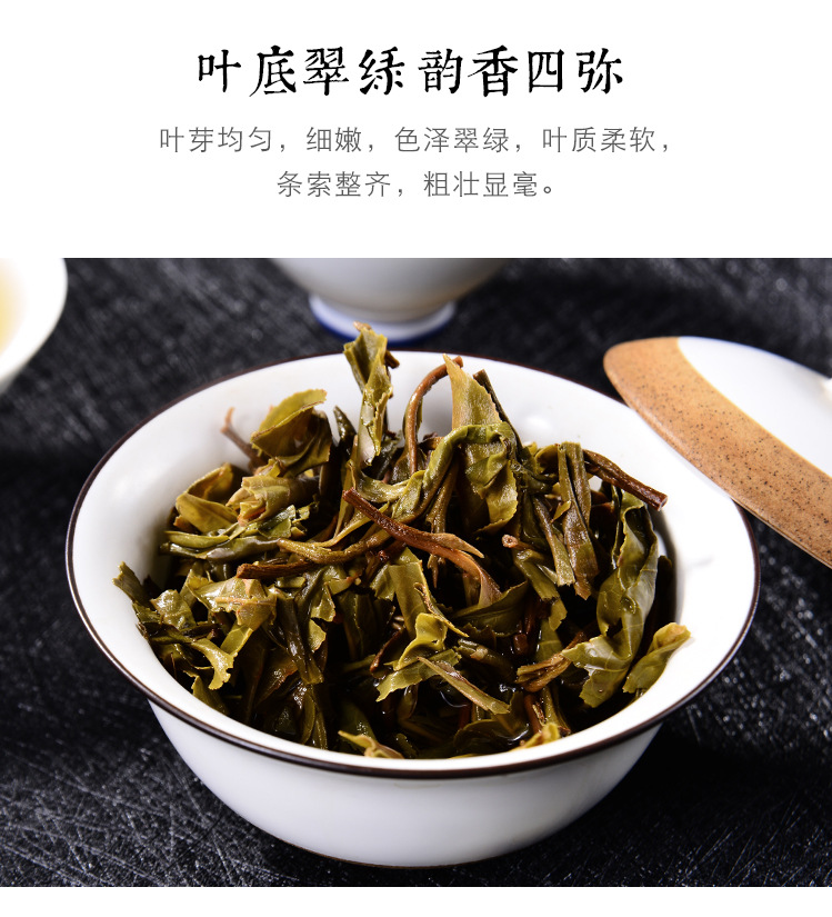 勐海七子饼茶_05.jpg