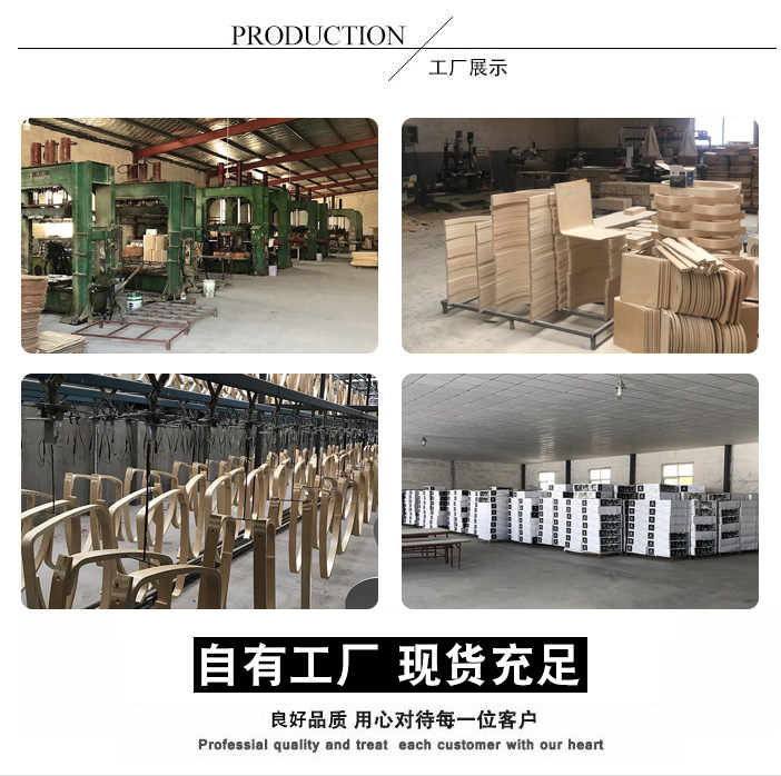 儿童椅车间.jpg