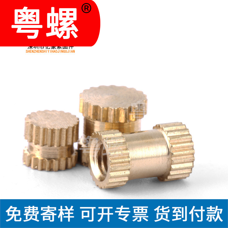 M3M4M5盲孔铜花螺母滚花螺母铜镶嵌件注塑铜螺母铜预埋件铜螺丝帽