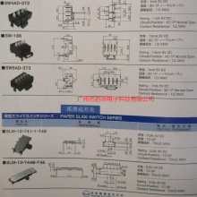 ������������SLM-13-744B-T45   ˫�߻ص���������