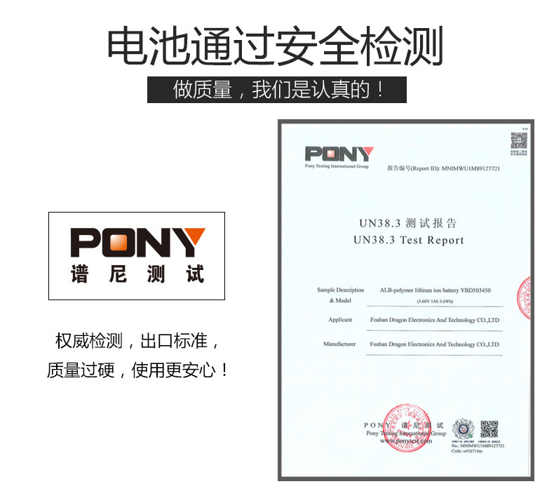 微信图片_20200331110021