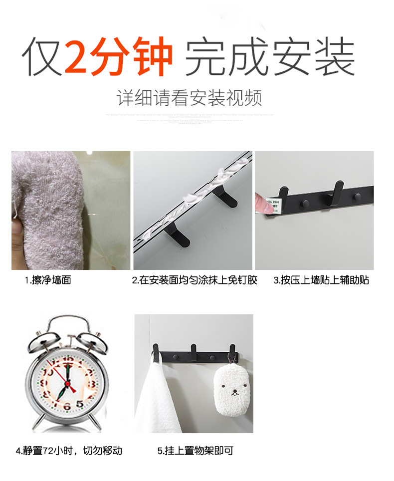 进门挂钩壁挂式卫生间毛巾排钩墙上免打孔衣服衣柜试衣间衣帽衣架