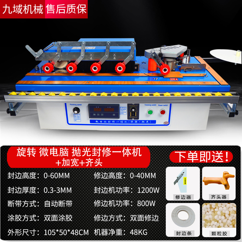 새로운 하이 매치! (영구 자석 속도 조절) 로타리 마이크로컴퓨터 연마, 밀봉 및 수리 일체형 기계 + 확장 + 헤드 정렬