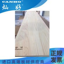 燦好板材日本進口檜木實木板三層板指接板直拼板廠家
