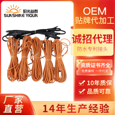 专业生产地暖发热线 地暖碳纤维加热线养殖发热线厂家现货批发