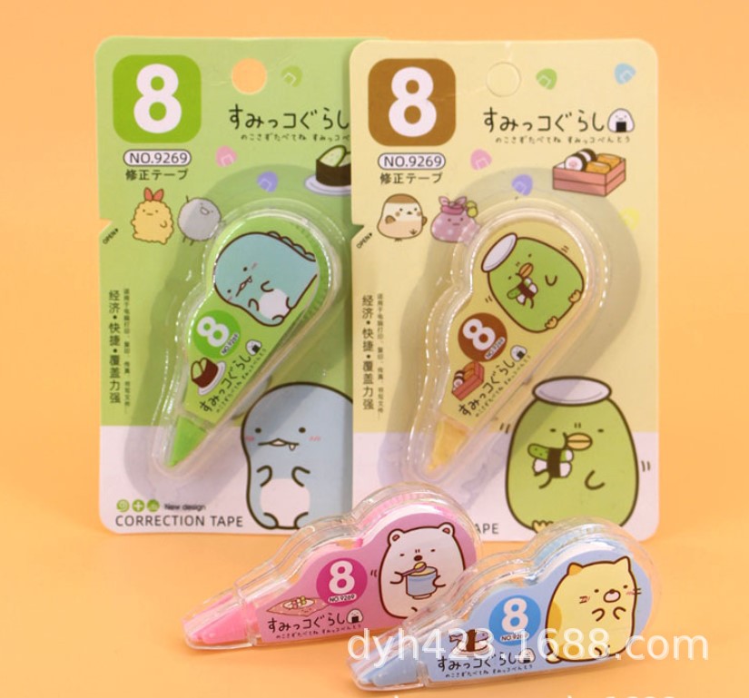 吉诺修正带9269 展8.JPG