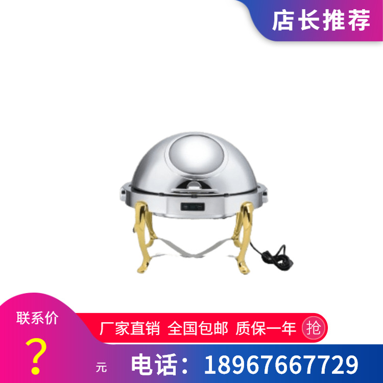 KINGO���󾫹� ���õ��ƶƽ��͸����ȫ�� ��������¯ ����ֱ��